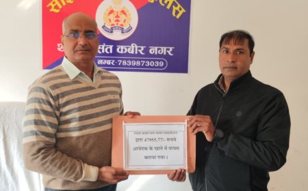 साइबर विभाग नें ठगी के शिकार 2लाख 80 हजार वापस कराया