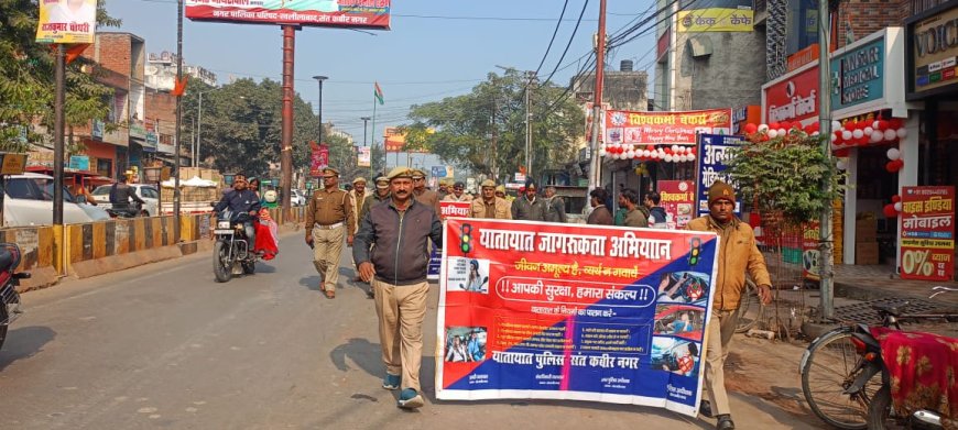 पुलिस कर्मियो के साथ निकली यातायात जागरुकता रैली