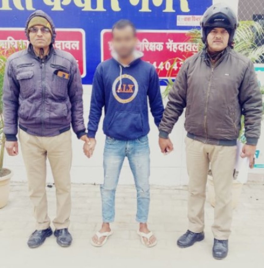 बहला फुसलाकर भगाने वाला लड़की समेत गिरफ्तार