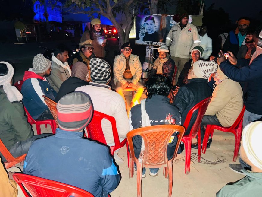 पेट्रोल पंप पर अलाव जलाकर पुलिस ने किया जनचर्चा 