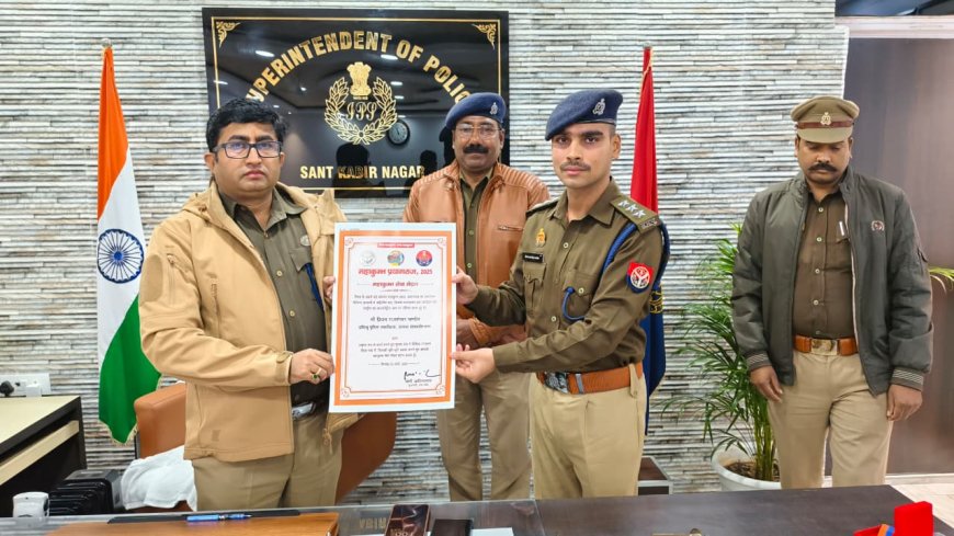 महाकुंभ 2025 में उत्कृष्ट सुरक्षा व्यवस्था के लिए क्षेत्राधिकारी यातायात को मिला सेवा मेडल
