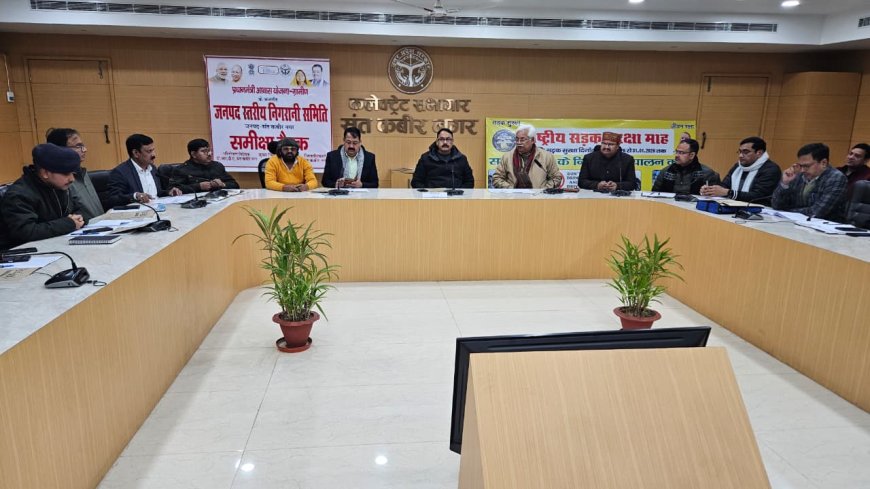 डीएम की अध्यक्षता में जिला सड़क सुरक्षा समिति की बैठक हुई आयोजित