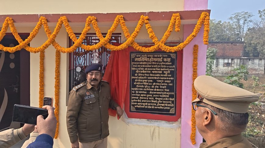 क्षेत्राधिकारी नें थाना महुली पर नवनिर्मित होमगार्ड कक्षा का फीता काटकर किया उद्घाटन