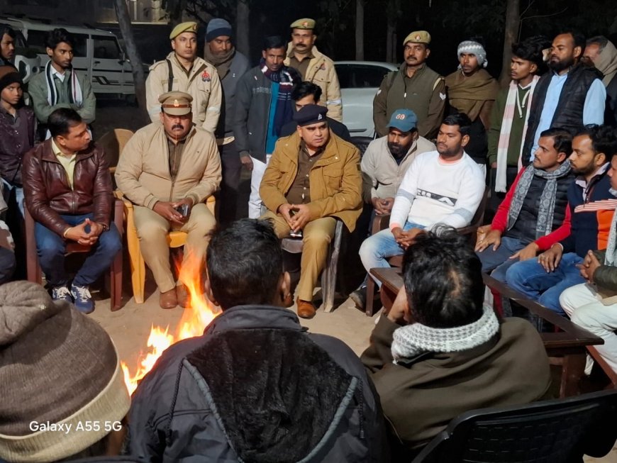 अपर पुलिस अधीक्षक नें अलाव के साथ कस्बा महुली में सुरक्षा समिति की बैठक आयोजित