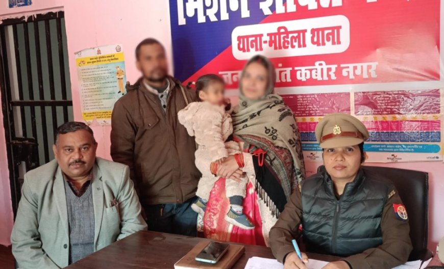 महिला थाना नें तीन परिवारों के बीच कराया सुलह समझौता