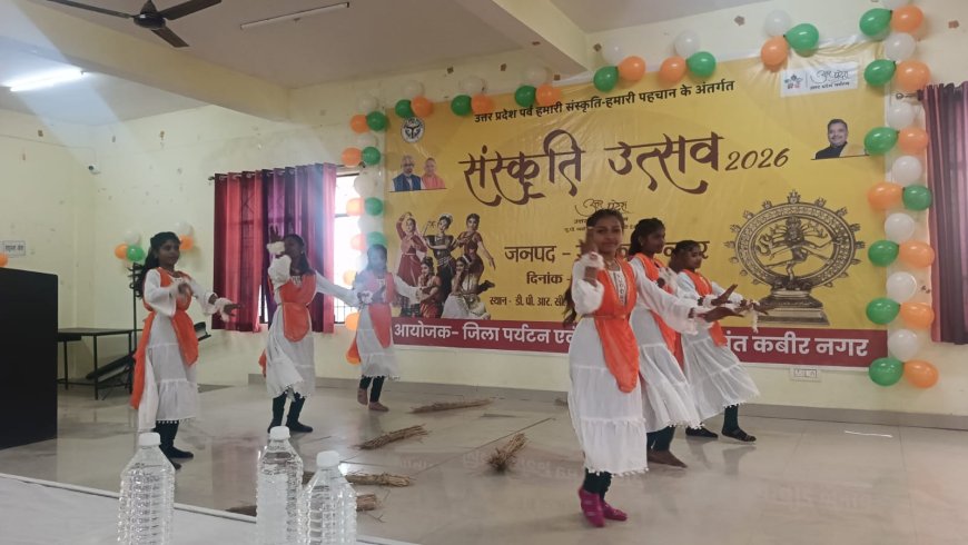 संस्कृति उत्सव-2026 की जनपद स्तर की प्रतियोगिता का हुआ भव्य आयोजन