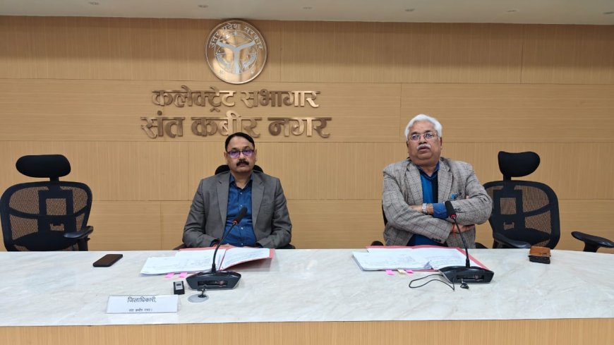 डीएम की अध्यक्षता में धरती माता बचाओ अभियान की जनपद स्तरीय समिति की बैठक हुई आयोजित