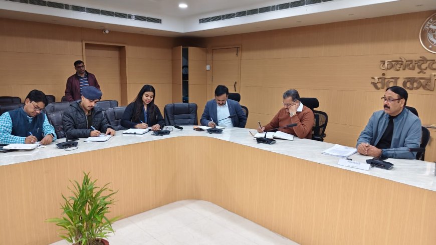 जिलाधिकारी आलोक कुमार की अध्यक्षता में सड़क सुरक्षा समिति की बैठक हुई आयोजित