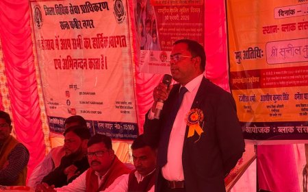 अपने अधिकारों के प्रति रहें जागरूक-न्यायिक अधिकारी