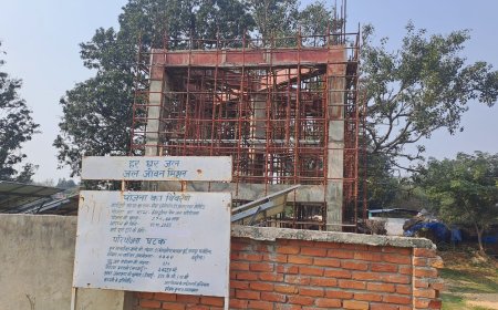दो करोड़ 94 लाख 66 हजार रुपये खर्च से हो रहा था पेयजल परियोजना निर्माण