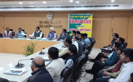 डीएम की अध्यक्षता में किसान दिवस का हुआ आयोजन