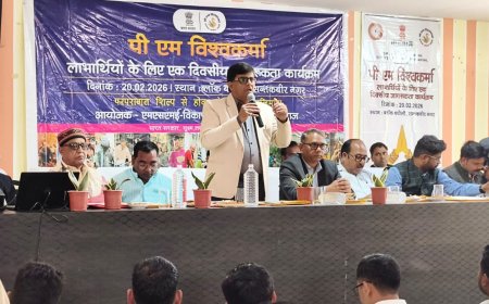 पीएम विश्वकर्मा लाभार्थियों के लिए जागरूकता कार्यक्रम का हुआ सफल आयोजन