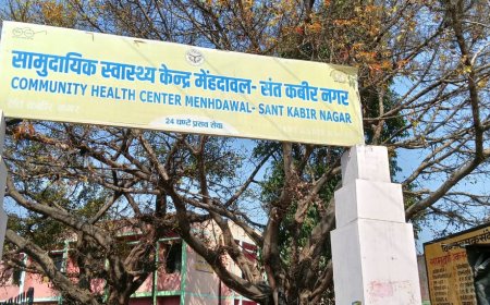 मेंहदावल अस्पताल में एक्स-रे प्लेटों का टोटा, एक सप्ताह से सेवा ठप