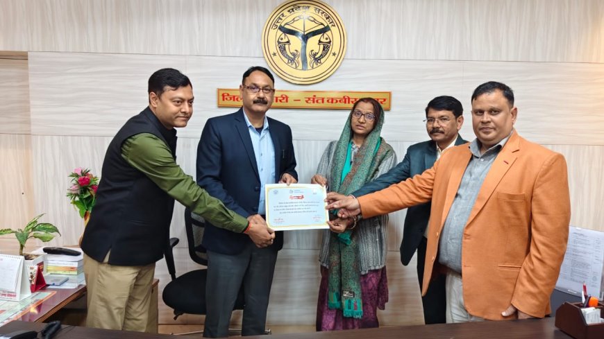 डीएम आलोक कुमार नें प्राथमिक विद्यालय की प्रभारी प्रधानाध्यापिका को प्रशस्ति पत्र देकर किया सम्मानित