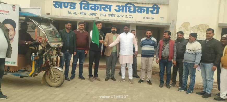 जिला बेसिक शिक्षा अधिकारी ने हरी झंडी दिखाकर वाहन को किया रवाना