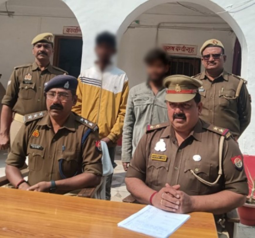 सामूहिक दुष्कर्म करने वाले दो अभियुक्तो को पुलिस ने किया गिरफ्तार