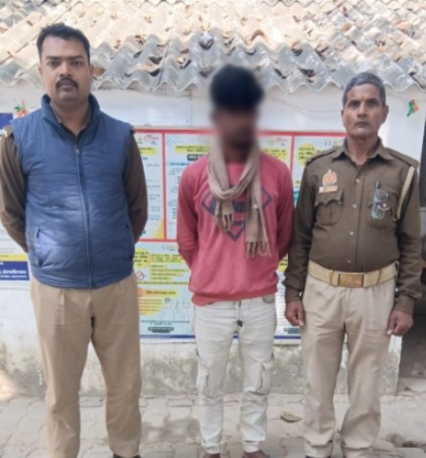 संतकबीरनगर में  बच्चा चोर के मामले में पुलिस की बड़ी सफलता, 8वां अभियुक्त गिरफ्तार