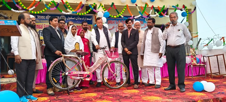 एम. आजाद मॉडल स्कूल बनेथू में वार्षिक पुरस्कार वितरण समारोह भव्य रूप से सम्पन्न