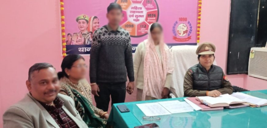 खलीलाबाद महिला थाना नें चार परिवारों के बीच कराया सुलह समझौता