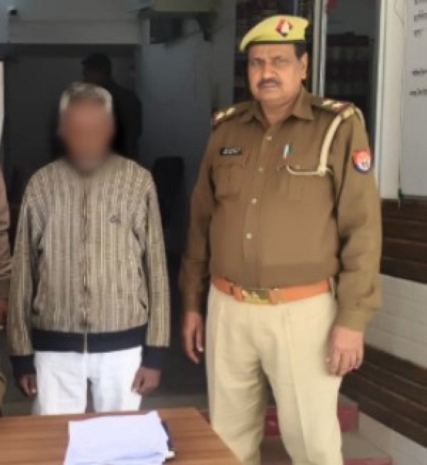 नाबालिग लड़की के साथ दुष्कर्म करने वाला अभियुक्त गिरफ्तार