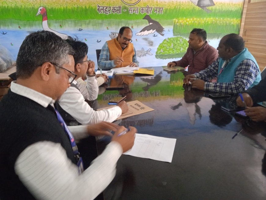 ब्लॉक लेवल बैंकर्स कमेटी की बैठक आयोजित