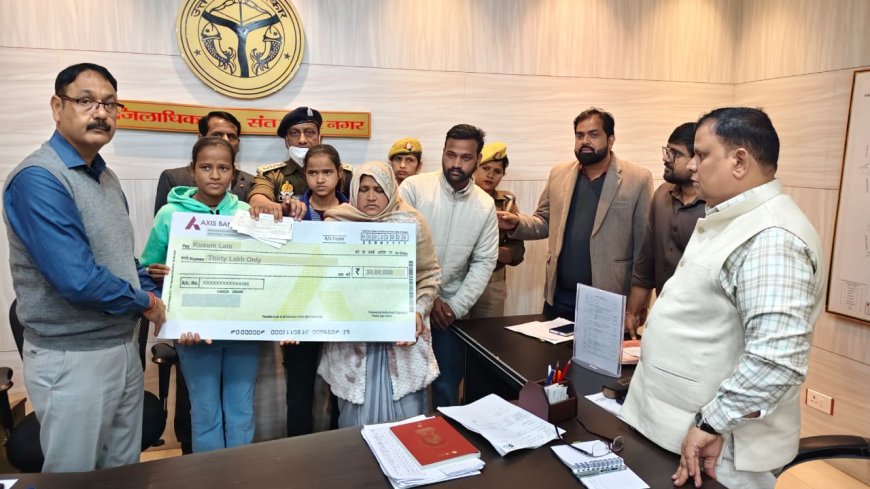 संतकबीरनगर डीएम नें मृतक होमगार्ड के आश्रितों को दिया 38 लाख का चेक
