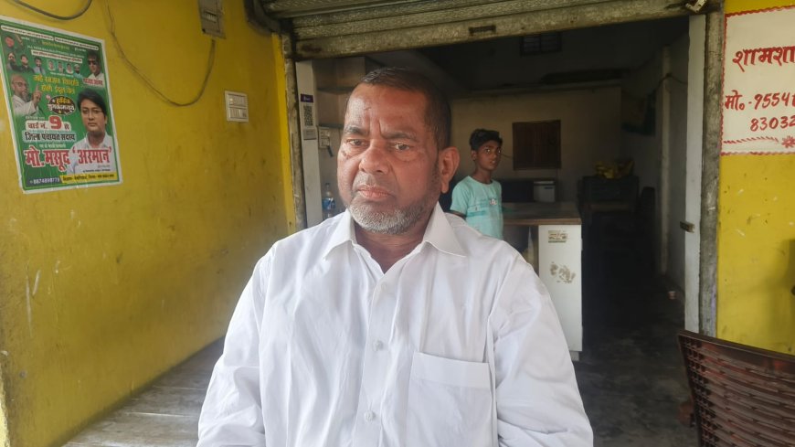 ग्राम प्रधान पर लगा भ्रष्टाचार के गंभीर आरोप