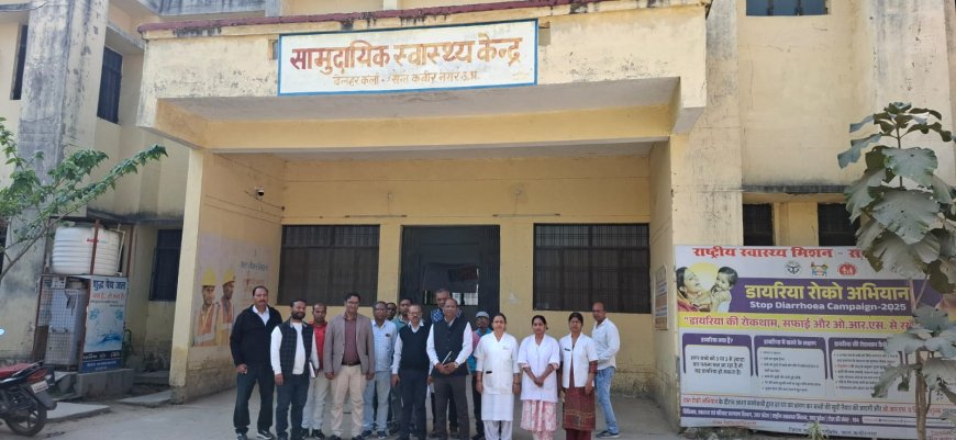 बेलहर कलां सीएससी का हुआ स्टेट टीम द्वारा निरीक्षण    