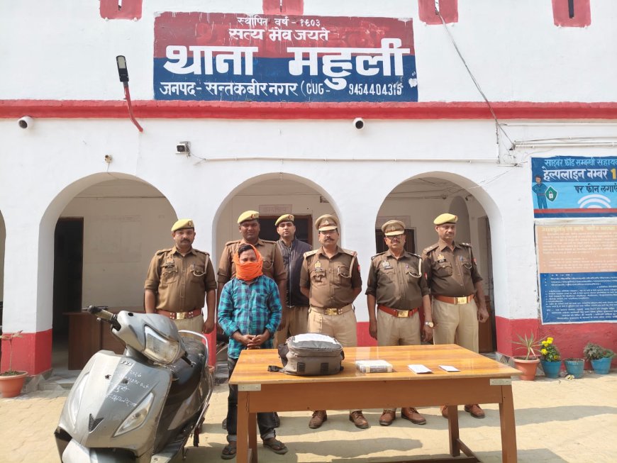 पुलिस की सक्रियता से अवैध गांजा व वाहन के साथ तस्कर गिरफ्तार