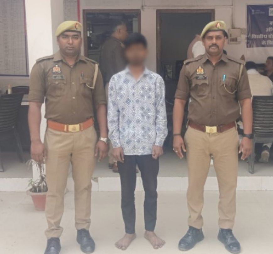 युवती को शादी का झांसा देकर भगाने वाला अभियुक्त गिरफ्तार