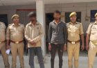 संतकबीरनगर पुलिस नें चोरी के तीन मामले का किया खुलासा, दो आरोपी गिरफ्तार