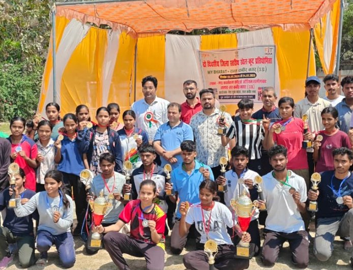 दो दिवसीय जिला स्तरीय खेलकूद प्रतियोगिता का हुआ आयोजन