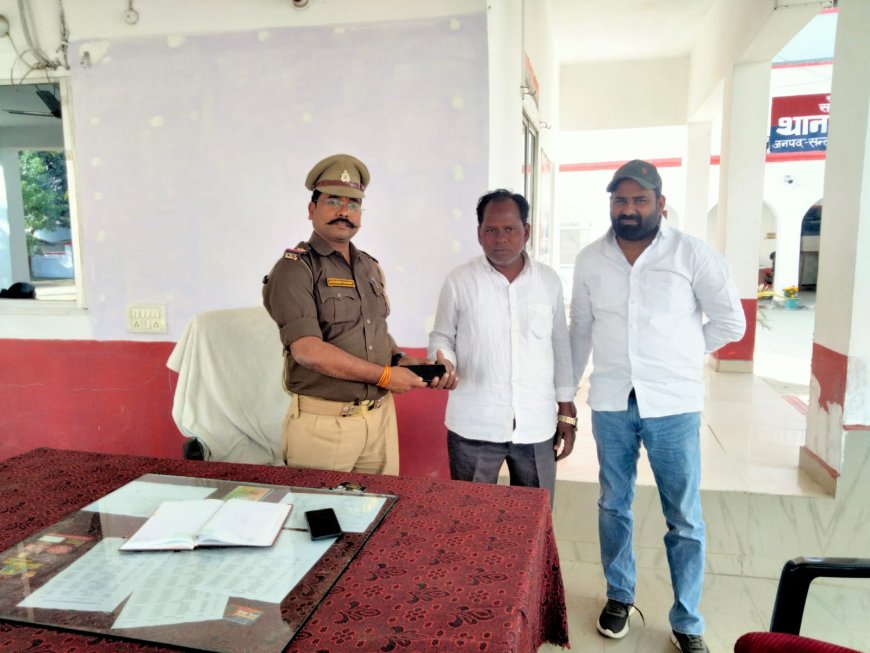 महुली पुलिस की सक्रियता से गायब मोबाइल मिली, चेहरे पर लौटी खुशी