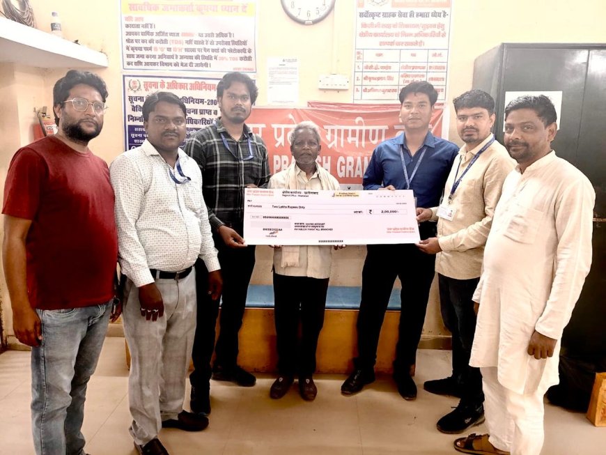 पीएम जीवन ज्योति बीमा योजना के तहत  दिया गया दो लाख का चेक