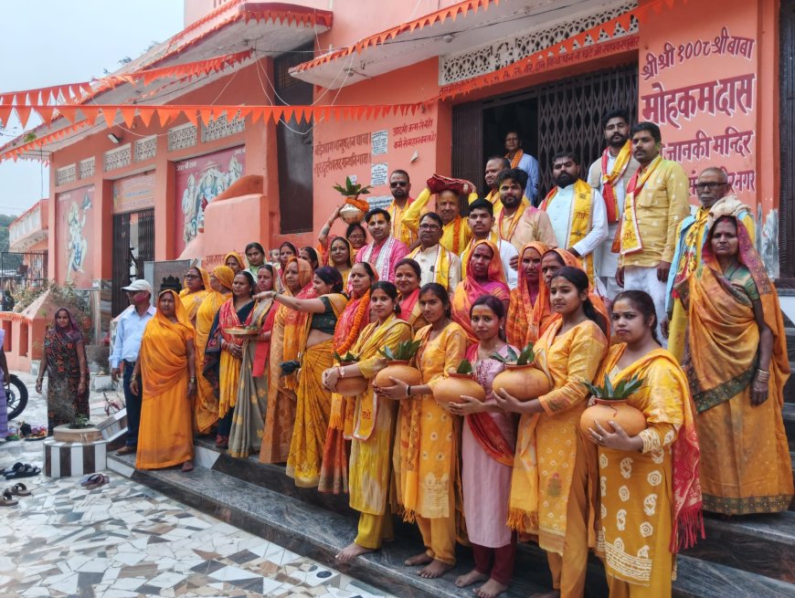 संत कबीर नगर में हर्षोल्लास से निकाली गई कलश यात्रा 