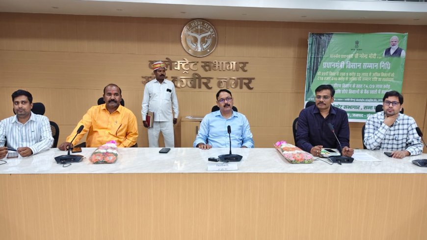 प्रधानमंत्री किसान सम्मान निधि की 22वीं किस्त जारी, किसानों में खुशी