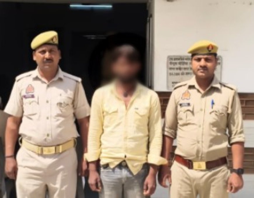 धनघटा पुलिस नें नाबालिग लड़की के साथ दुष्कर्म करने वाले आरोपी को भेजा जेल
