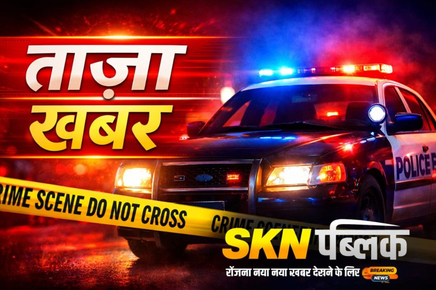 दुधारा थाना क्षेत्र के कानपारा में  40 वर्षीय व्यक्ति ने किया आत्महत्या