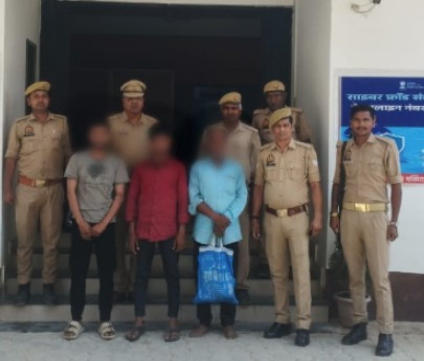 बखिरा पुलिस नें एसिड अटैक करने वाले तीन आरोपी को किया गिरफ्तार