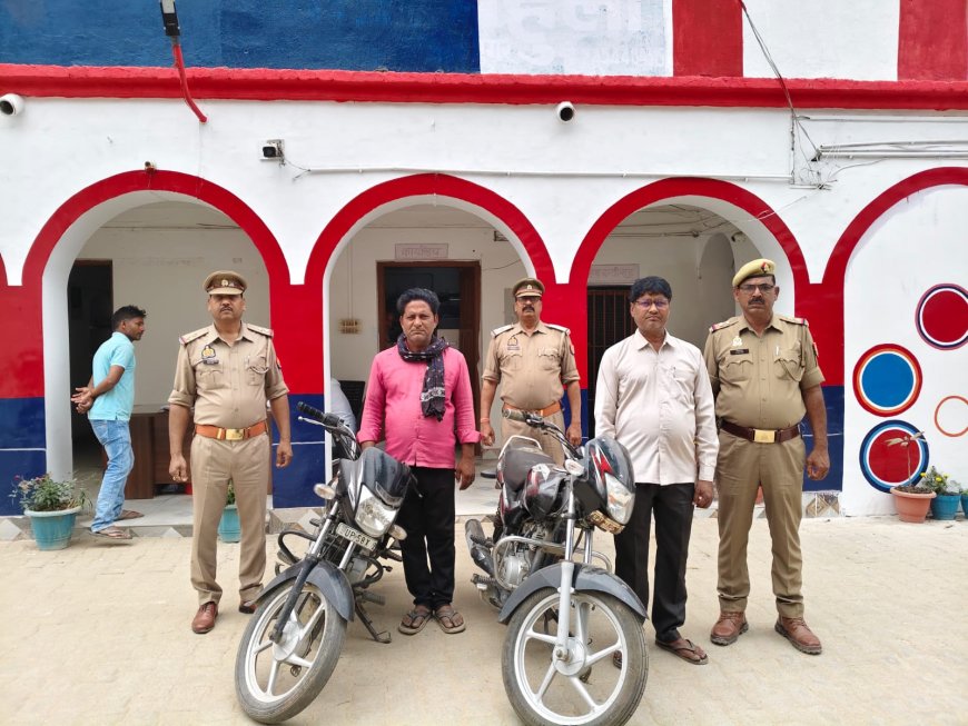 पुलिस ने बाइक चोरी के मामले को सुलझाया 
