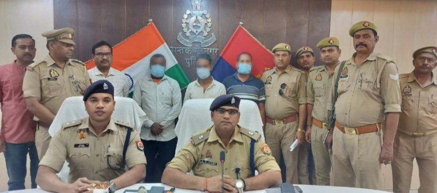 संतकबीरनगर  में  अर्न्तजनपदीय तीन शातीर चोर कोतवाली पुलिस के चढ़े हत्थे 