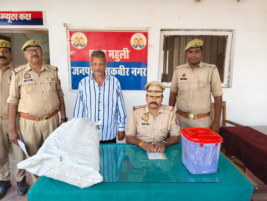 संतकबीरनगर  में अफीम के पौधे आठ किलो 750 ग्राम हुआ बरामद