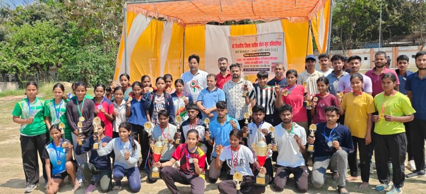 दो दिवसीय जिला स्तरीय खेलकूद प्रतियोगिता का हुआ आयोजन