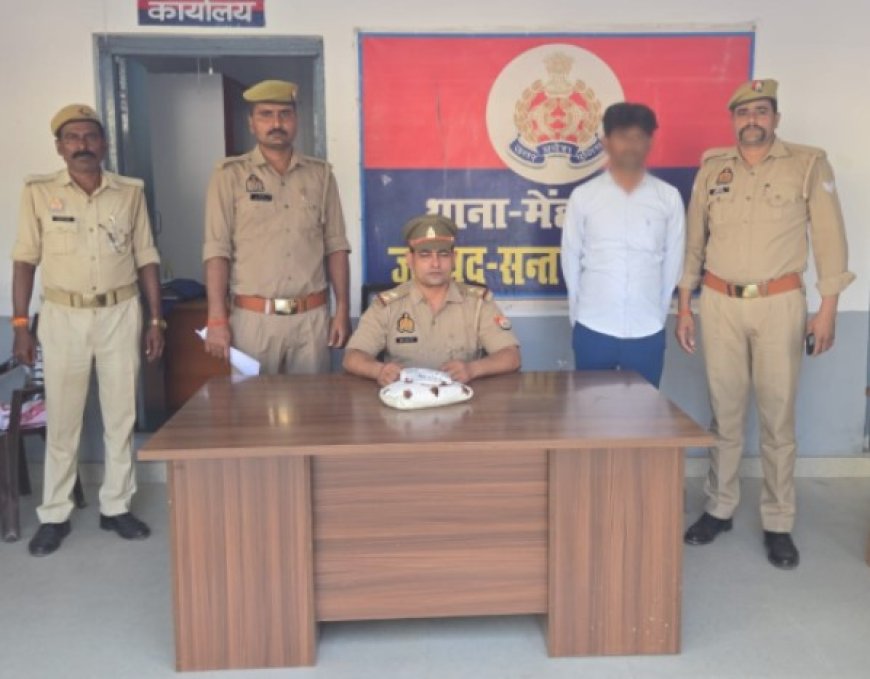 मेंहदावल पुलिस नें 400 ग्राम अवैध गाँजा के साथ एक को किया गिरफ्तार