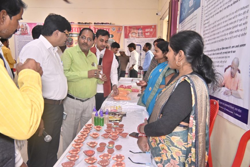 संतकबीरनगर डी0पी0आर0सी0 भवन में नव प्रवर्तन प्रदर्शनी का किया गया आयोजन