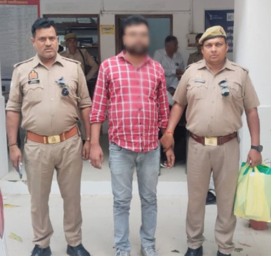 अवैध सम्बन्ध बनाने वाला आरोपी को खलीलाबाद पुलिस ने किया गिरफ्तार