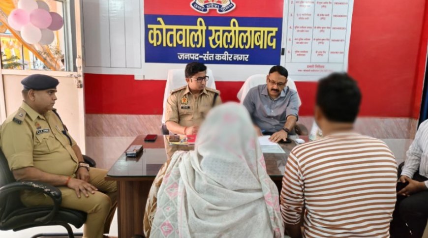 डीएम व एसपी नें थाना समाधान दिवस पर कोतवाली खलीलाबाद पर सुनी जनता की समस्याएं