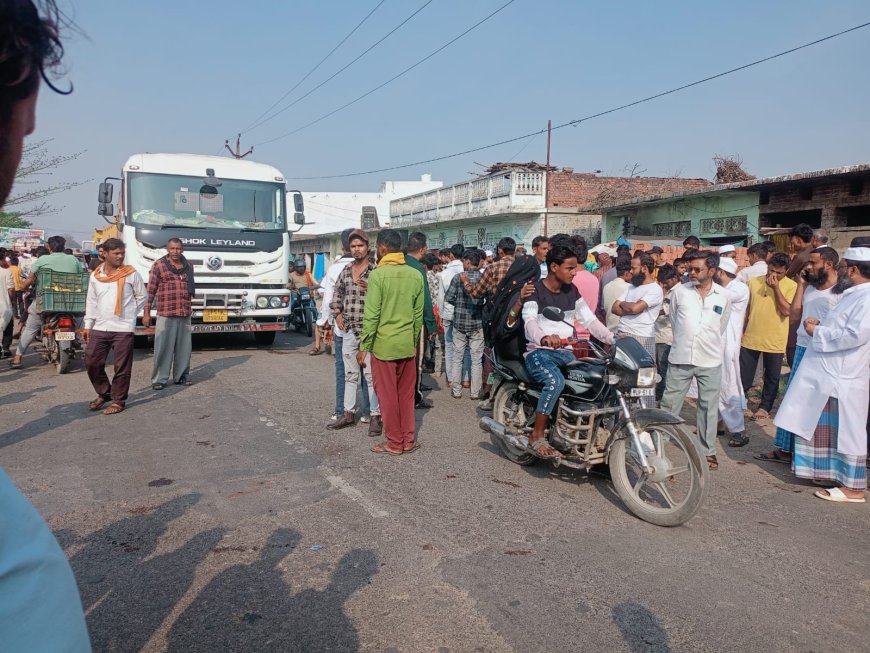 संतकबीरनगर  में ट्रेलर की ठोकर से सात वर्षीया बच्ची की हालत गंभीर 
