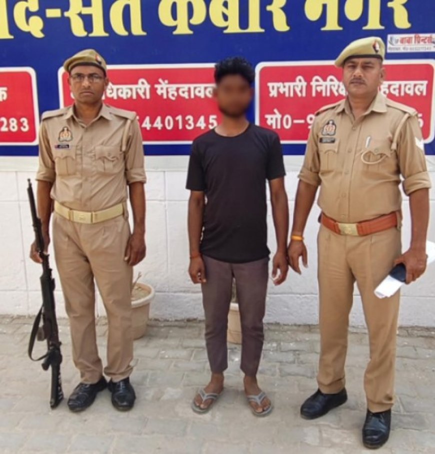 नबालिग लड़की के साथ दुष्कर्म करने वाला अभियुक्त गिरफ्तार
