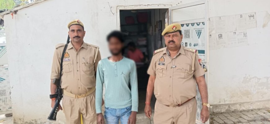 पुलिस नें 10 हजार रुपये के इनामिया अभियुक्त को किया गिरफ्तार